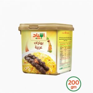 200g -بهارات عربية
