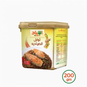 200g -توابل الصیادیه