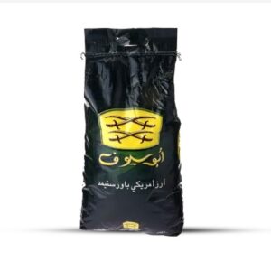 أرز ابو سيوف امريكي 10 كيلو
