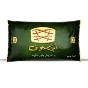 أرز ابو سيوف امريكي 4.5 كيلو