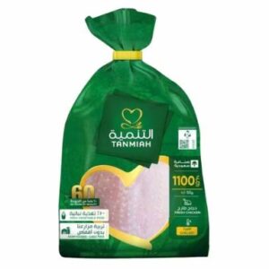 التنمية دجاج طازج 1100 جرام