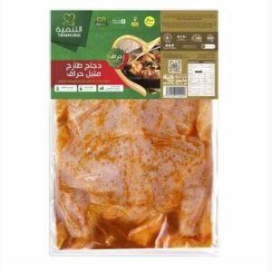 التنمية دجاج متبل حراق 600 جرام