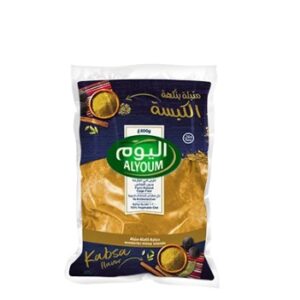 اليوم - دجاجة كاملة متبّلة بنكهة الكبسة 800 غم