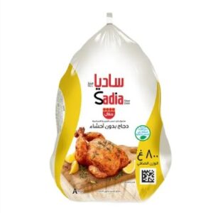 ساديا دجاج مجمد 800 جرام