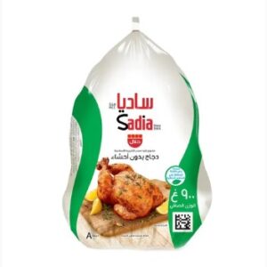 ساديا دجاج مجمد 900 جرام