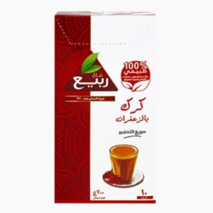كرك بالزعفران من ربيع طبيعي 100% الربيع 200 جرام