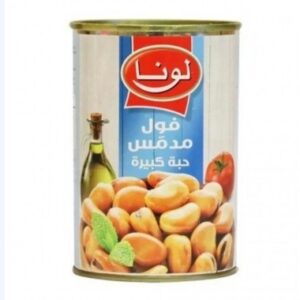 لونا - فول مدمس حبة كبيرة 400 جرام