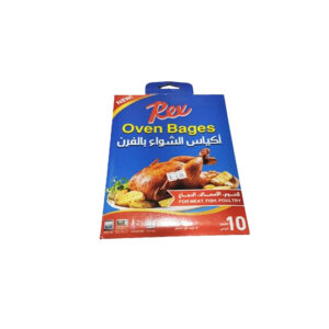 اكياس شواء بلفرن