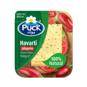 بوك شرائح جبنة هافارتي هلابينو الطبيعية 150 جم