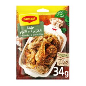 ماجي خلطة الكزبرة والثوم 34 جم