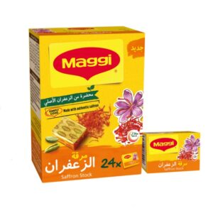 ماجي مرق الزعفران ٢٤ مكعب x ٢٠ جم